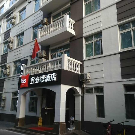 Ibis Beijing Tuanjiehu Hotel Chaoyang  Luaran gambar